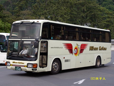 鳥取22か1365