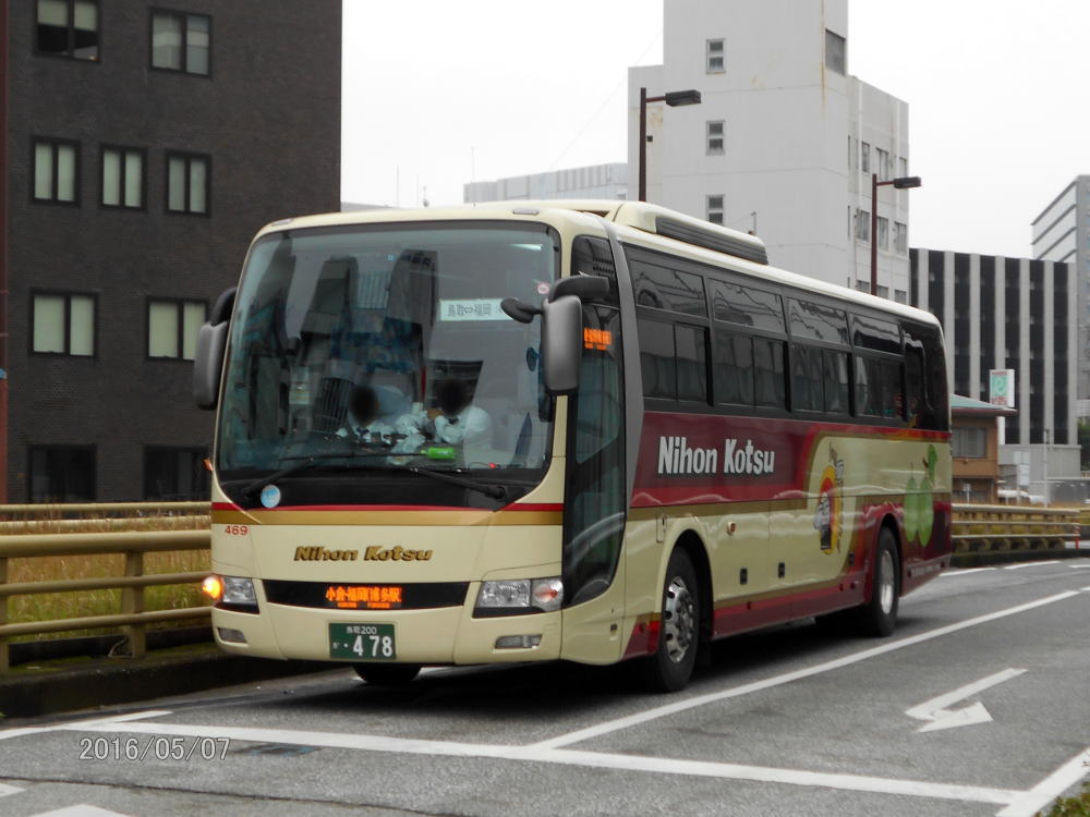 鳥取200か・468（日交469）