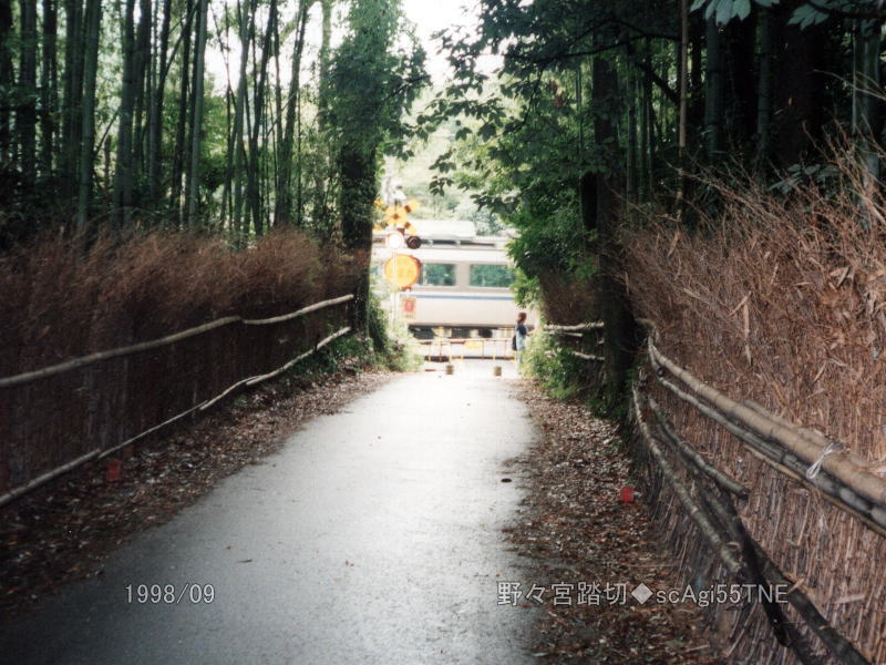 1998年 嵯峨野観光鉄道 京都府の鉄道 26 京都府 くる りワンマン写真館 くる梨でくる り