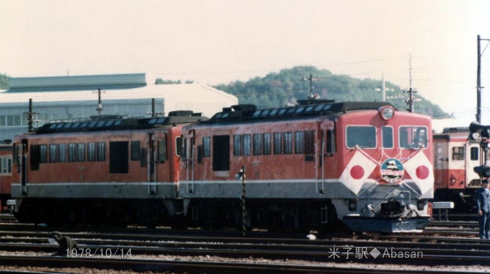 1978年10月14日 「サヨナラDF50」｜鳥取県の鉄道｜31 鳥取県｜くる～り 