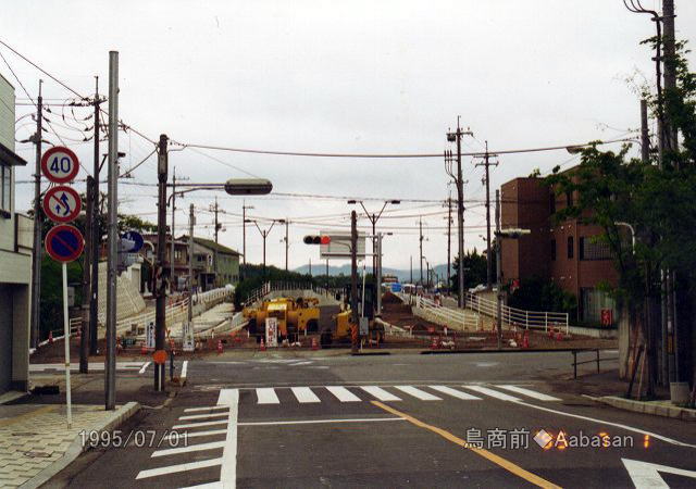 1990年～2002年 あれこれ｜鳥取県 その他写真｜31 鳥取県｜くる～り 