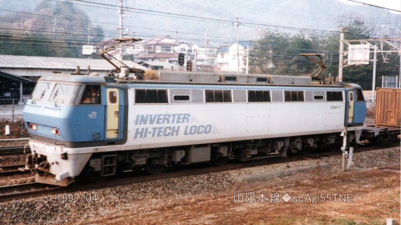 1993年～1998年 JR線｜広島県の鉄道｜34 広島県｜くる～りワンマン写真 