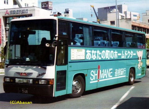 鳥取22か・968