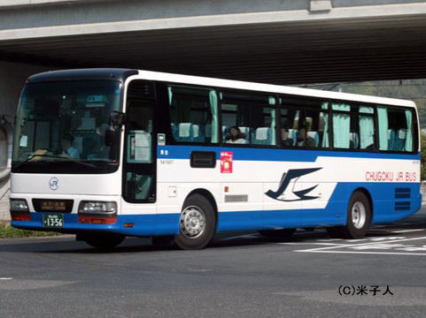 岡山200か1356（641-5907）