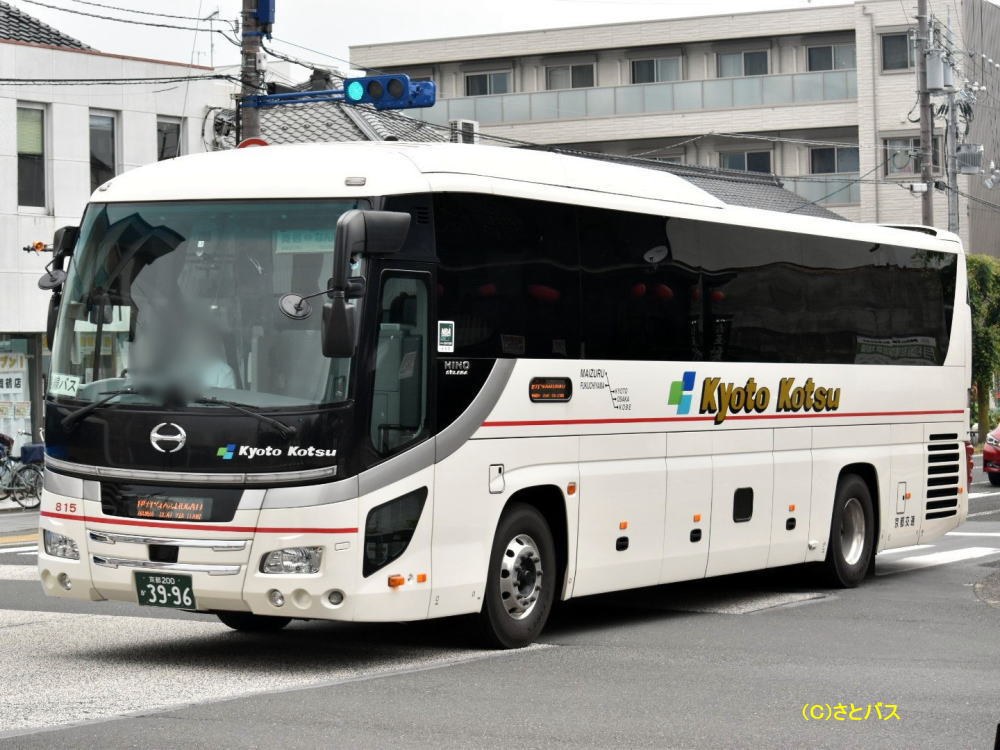 京都200か3996（京交815）
