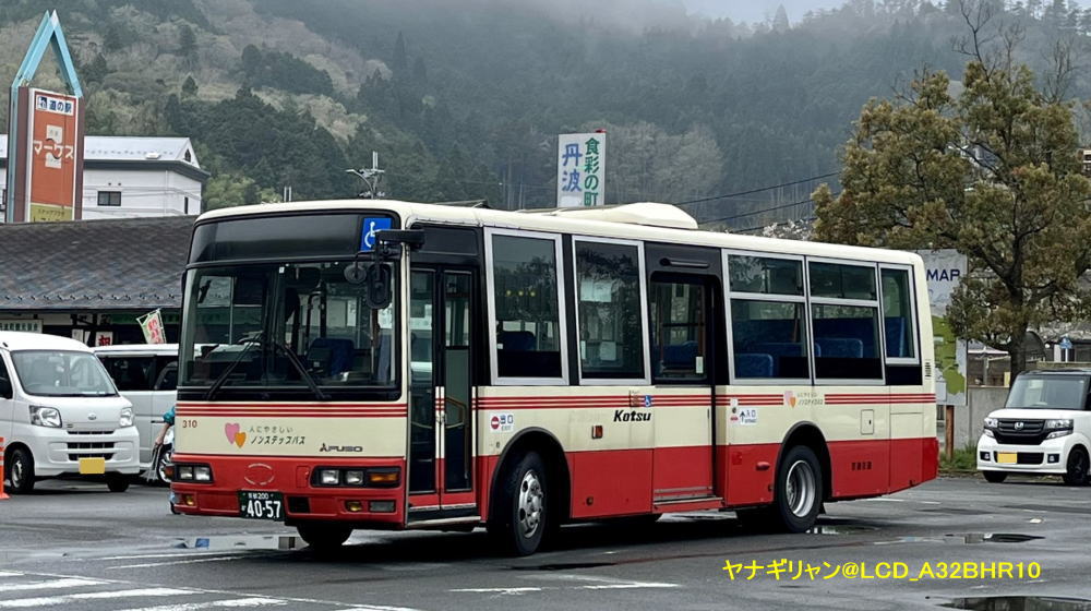 京都200か4057（日交310）