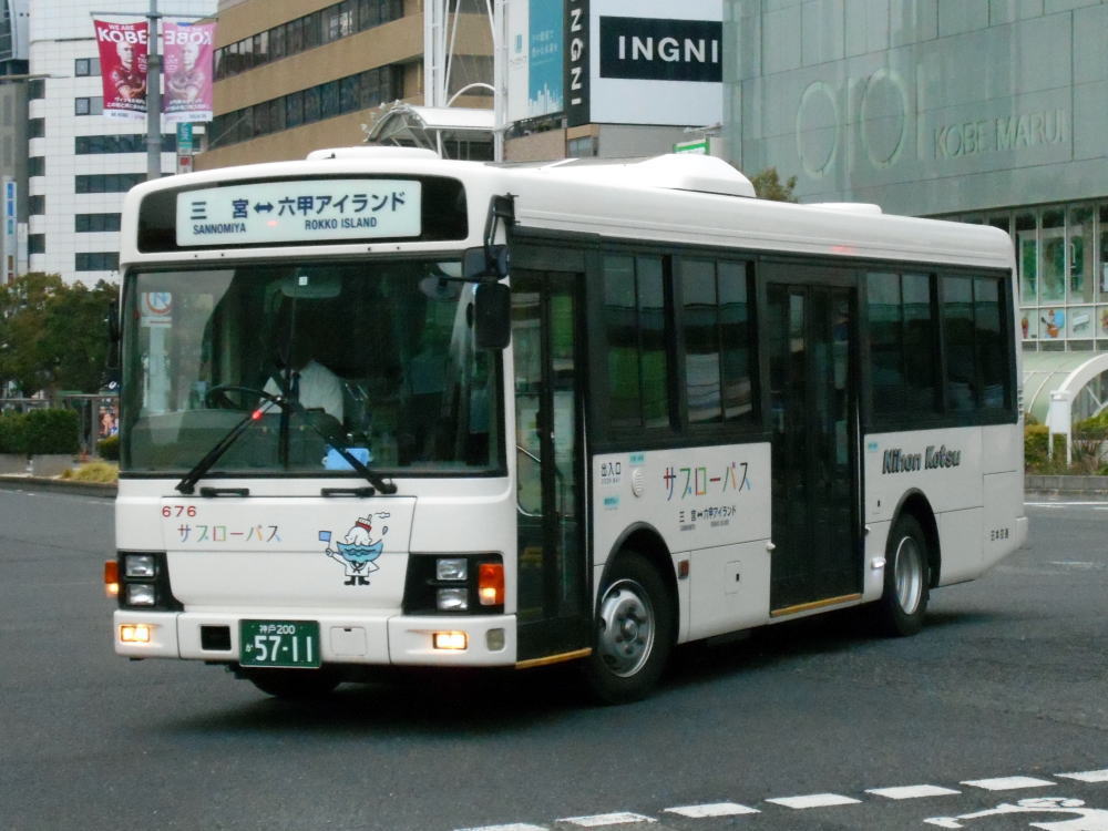 神戸200か5711
