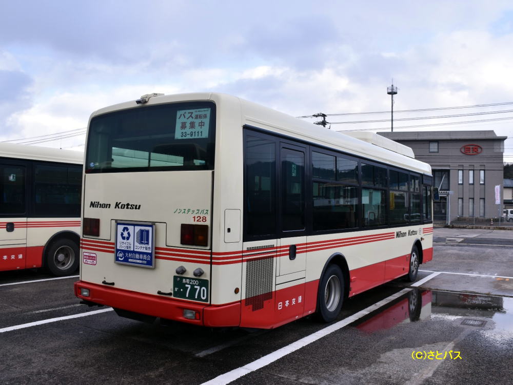 鳥取200か・770（日交128）