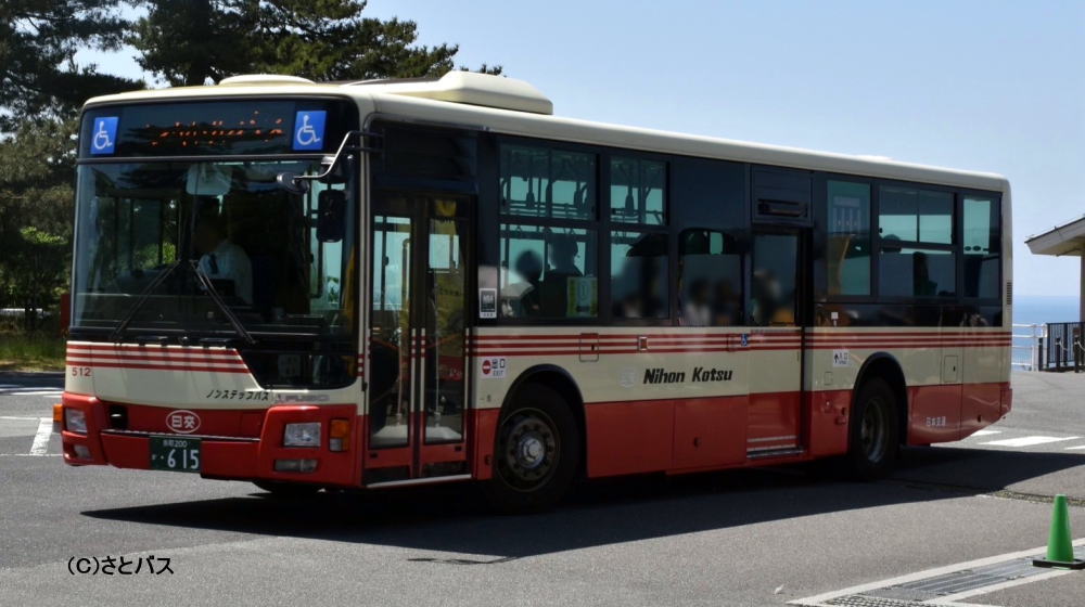 鳥取200か・615（日交512）