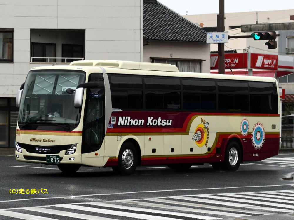 鳥取200か・875（日交473）