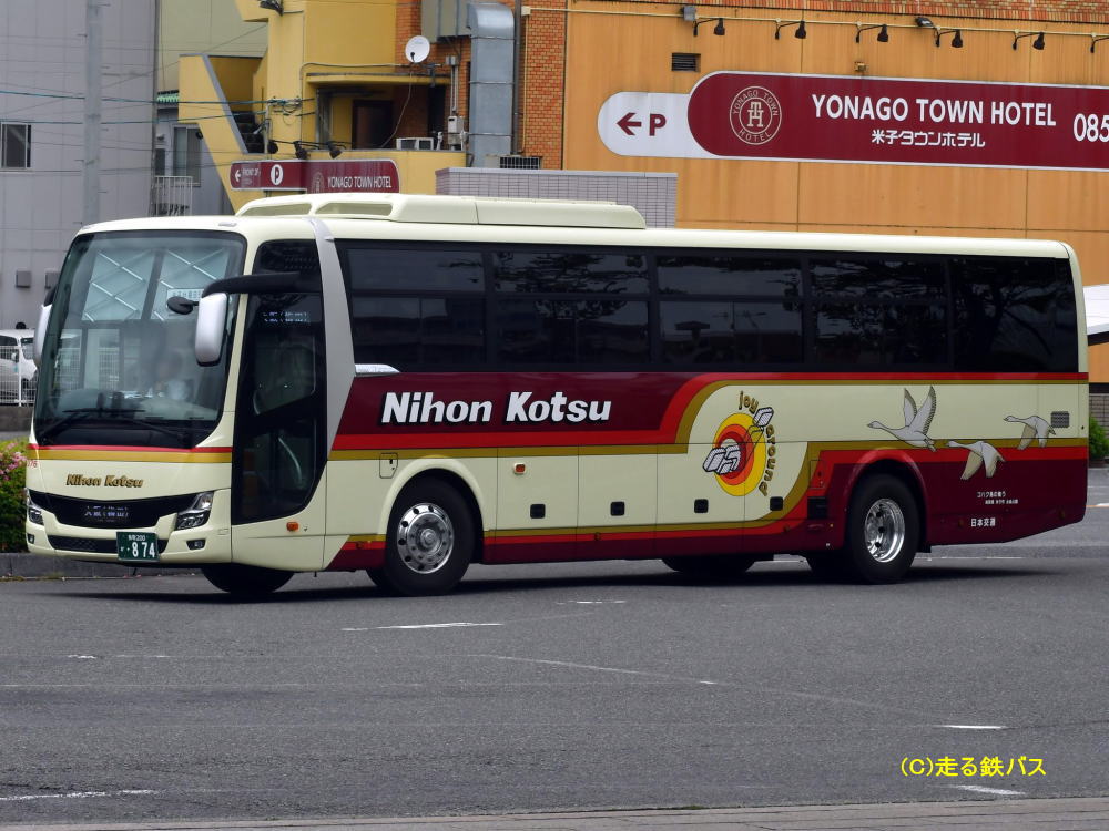 鳥取200か・874（日交076）