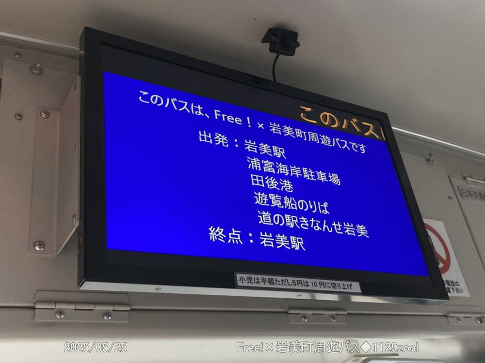 鳥取200か・571(日交510)
