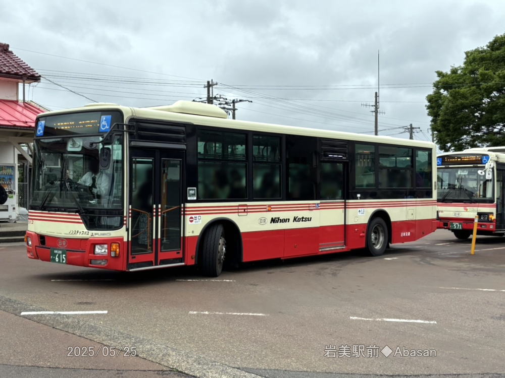 鳥取200か・615(日交512)