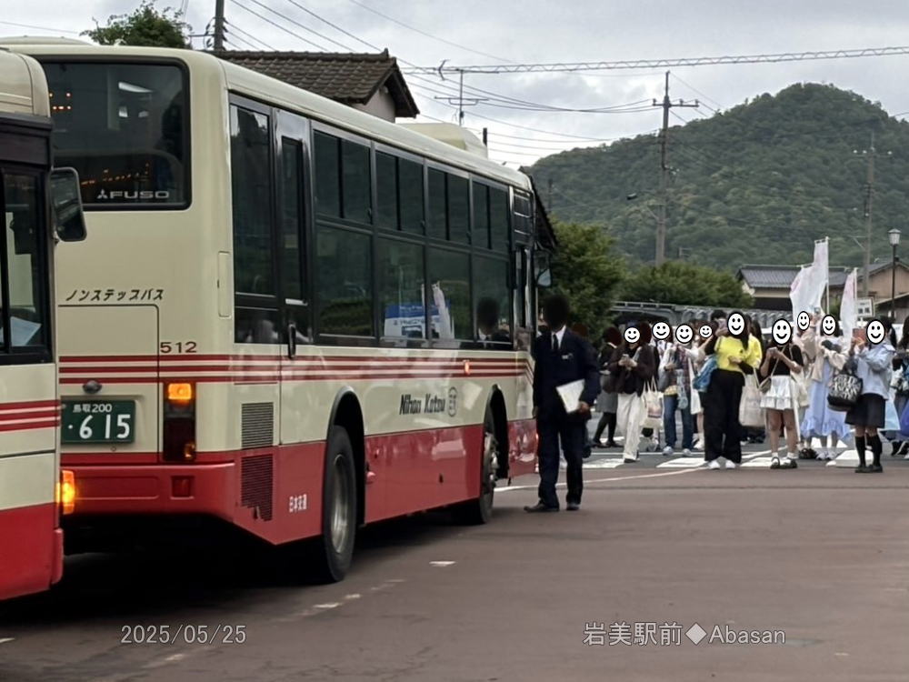 鳥取200か・615(日交512)