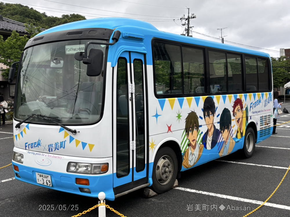鳥取200さ・369