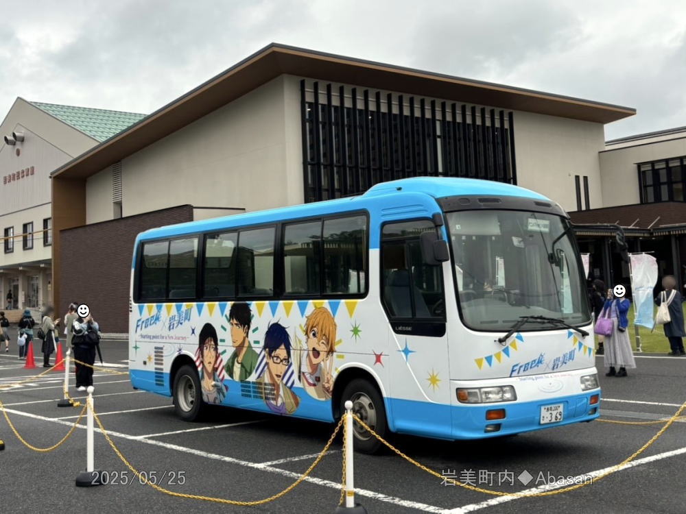 鳥取200さ・369