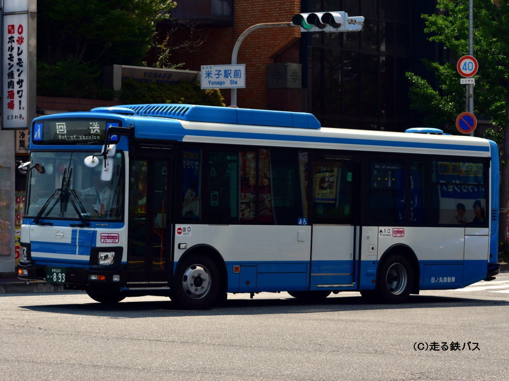鳥取200か・893