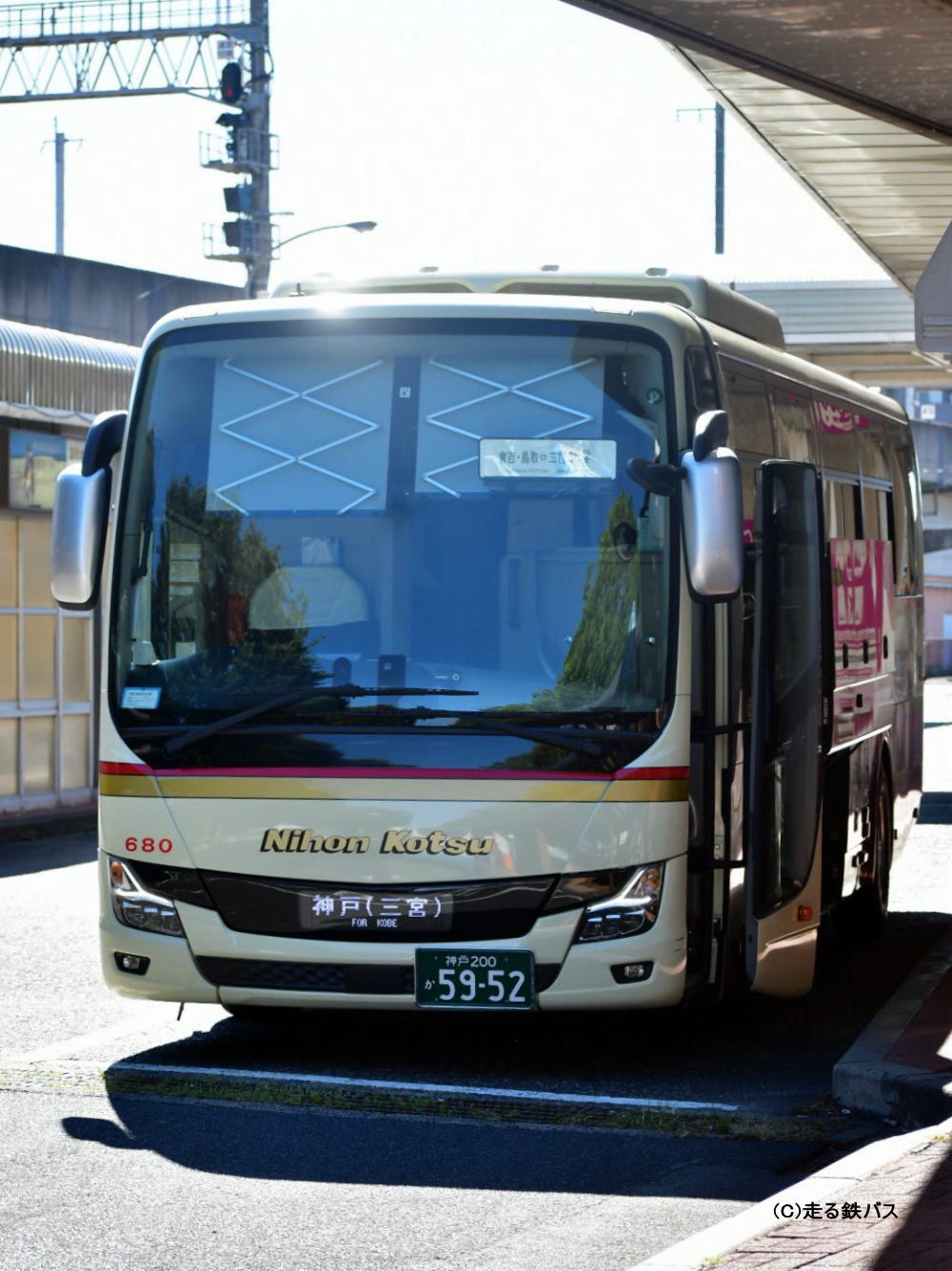 神戸200か5952（日交680）