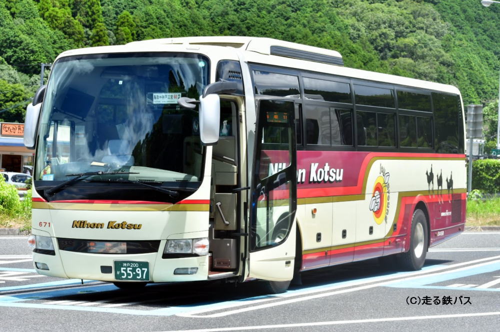 神戸200か5597（日交671）