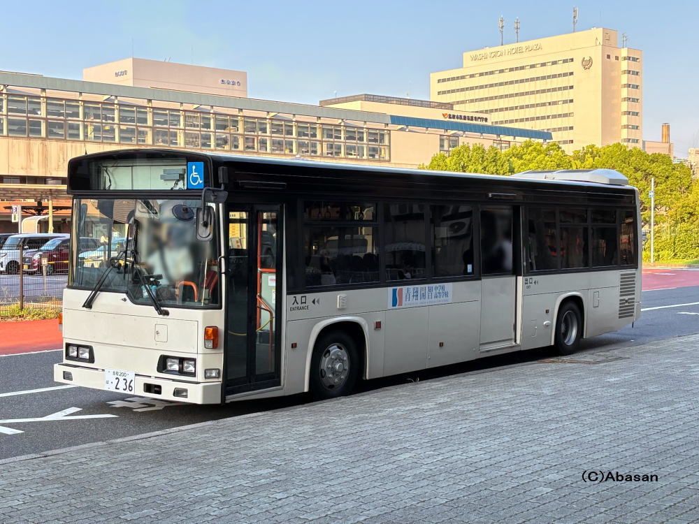 鳥取200は・236