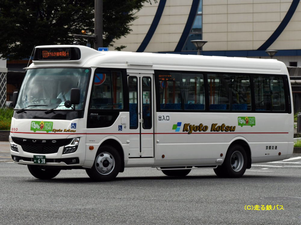 京都200あ・638（京交880）