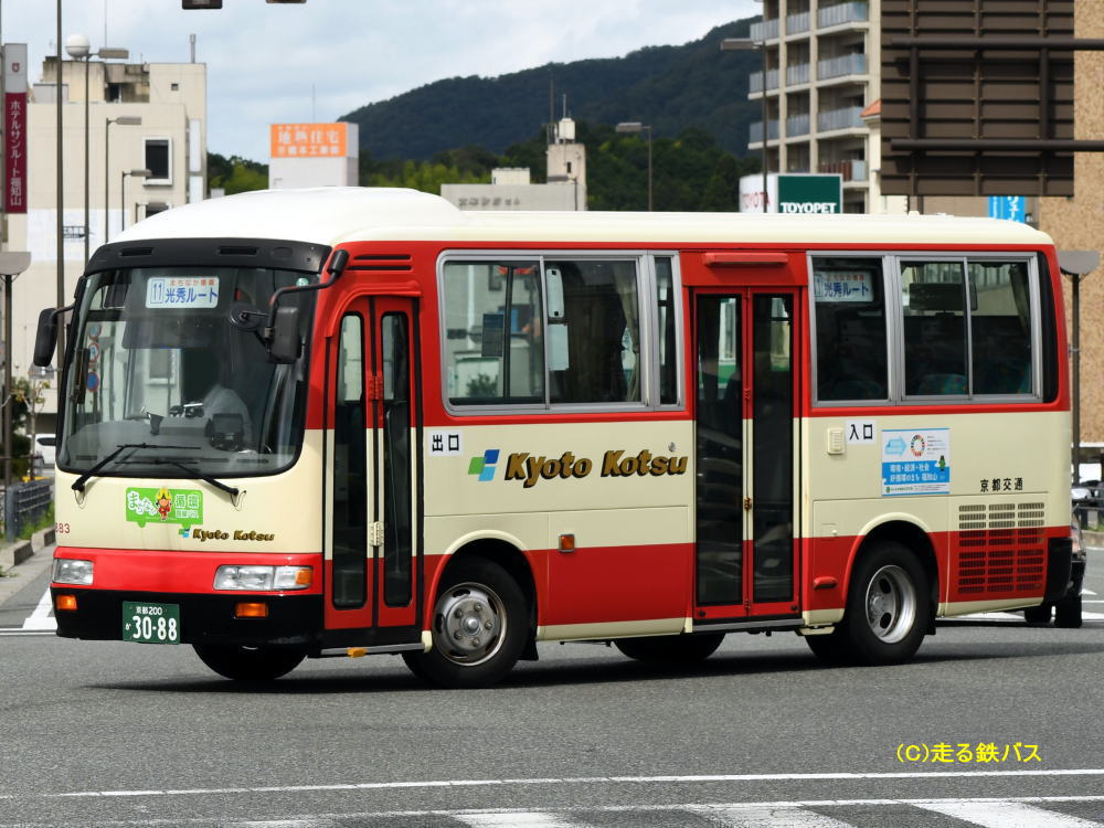 京都200か3088（京交883）