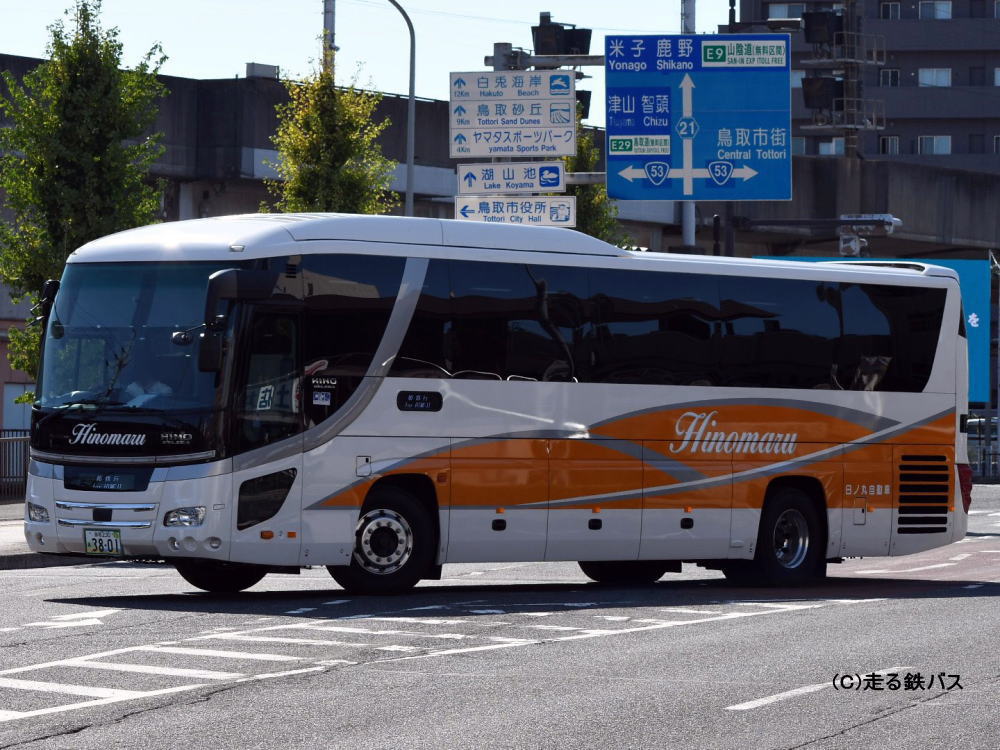 鳥取230あ3801