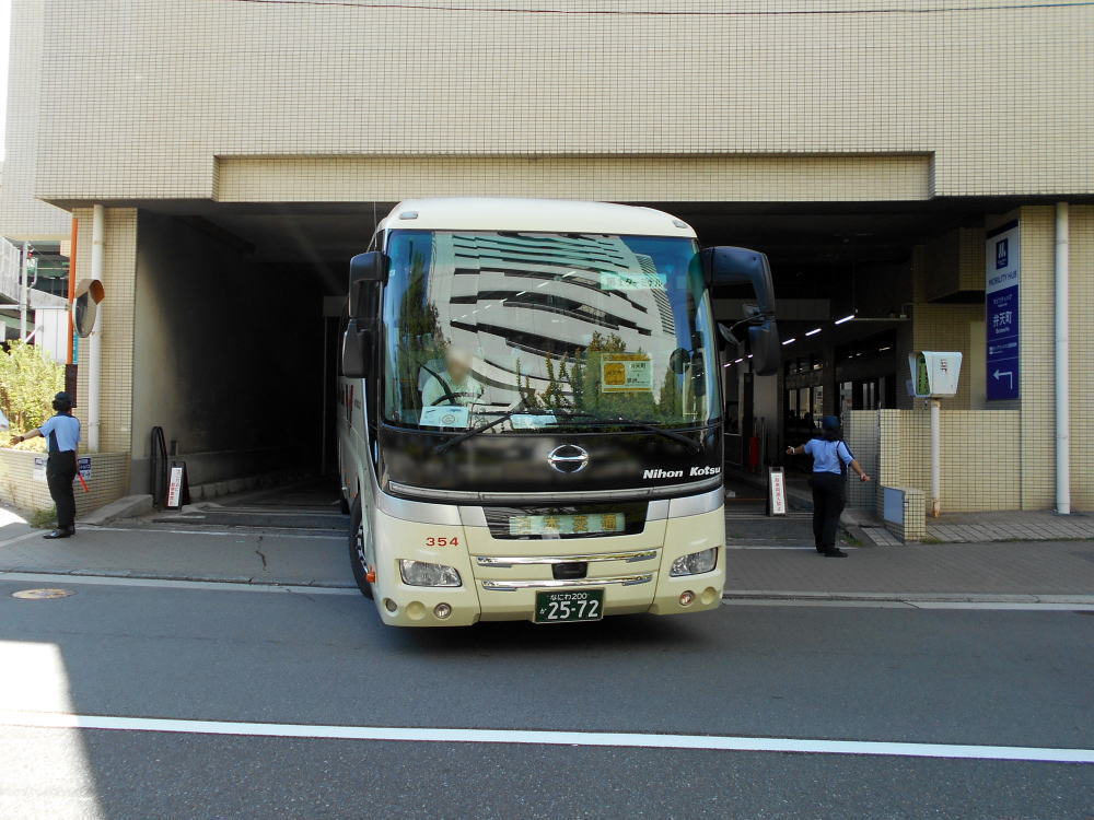 なにわ200か2572(日交354)