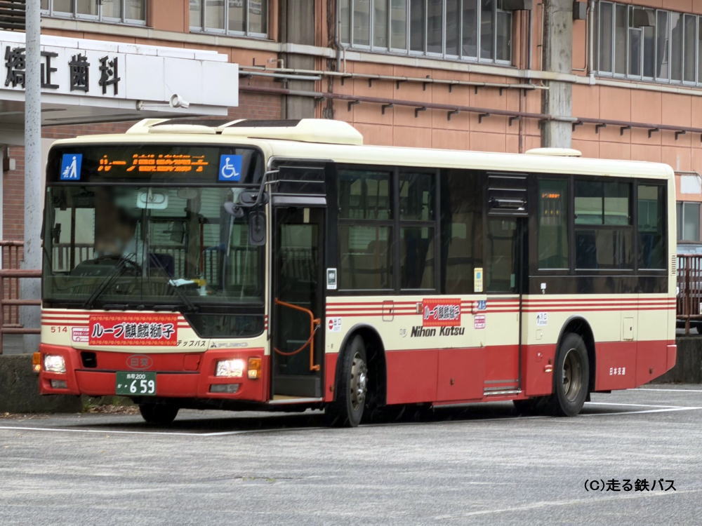 鳥取200・659（日交514）