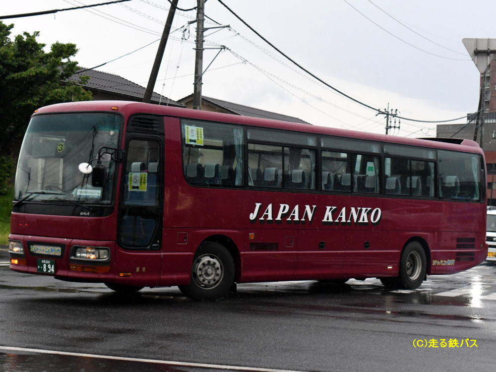 鳥取200・894