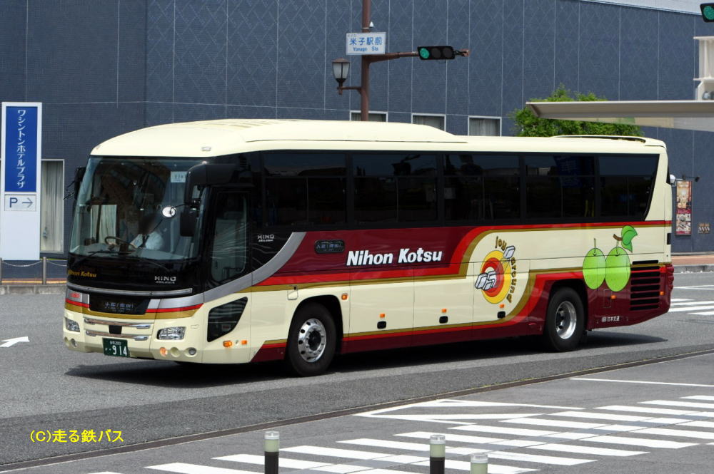 鳥取200か・914（日交080）