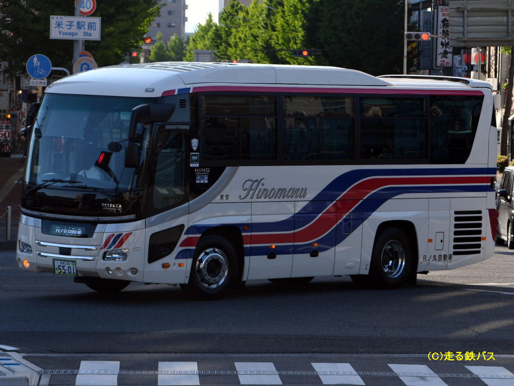 鳥取230あ5501