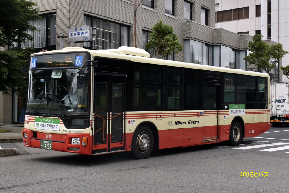 鳥取200か・658（日交304）