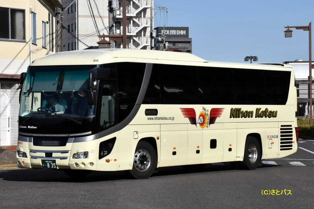 鳥取200か・839（日交260）