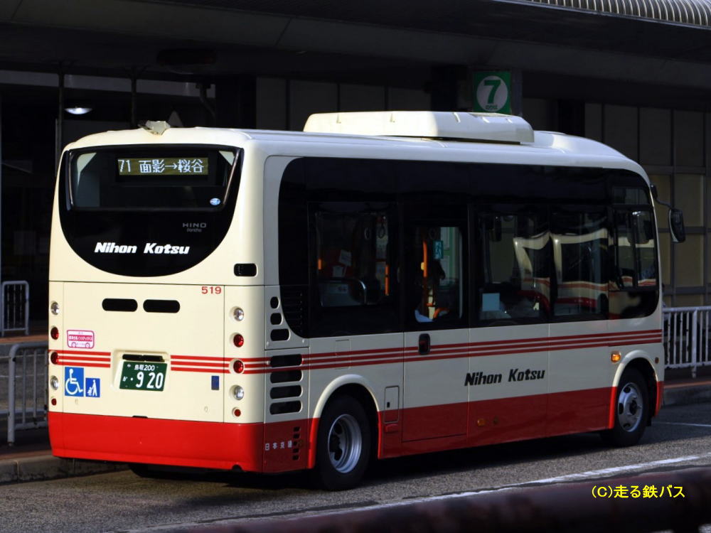 鳥取200か・920（日交519）