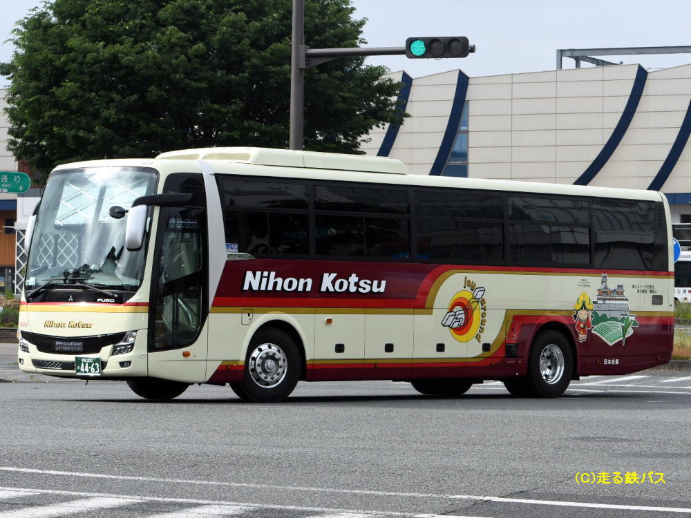 京都200か4463（日交933）