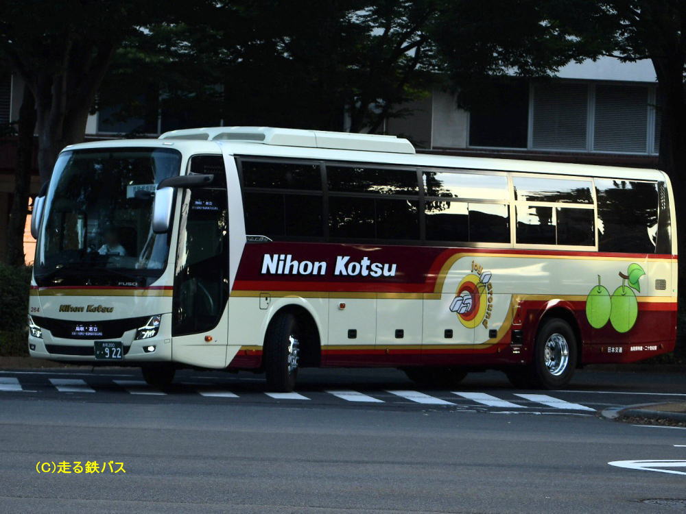 鳥取200か・922(日交264)