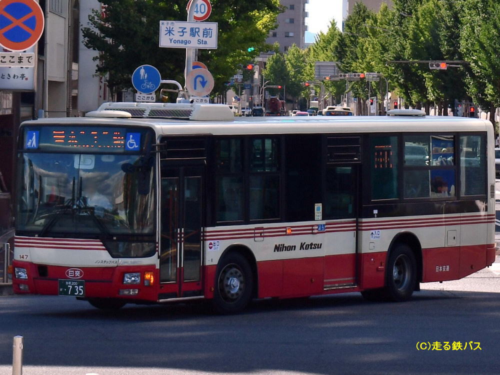 鳥取200か・735（日交147）