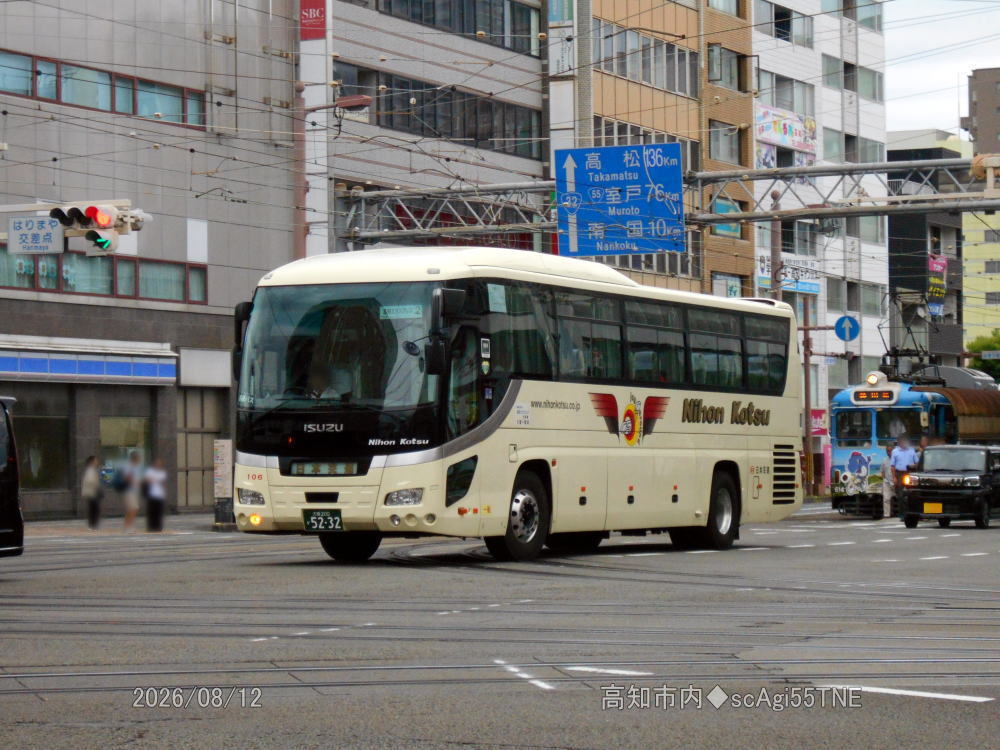 大阪200か5232（日交106）