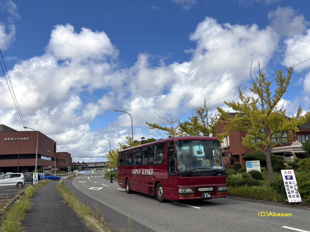 鳥取200か・894