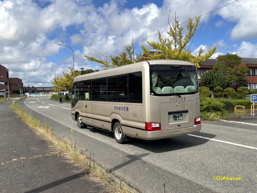 鳥取230え・600