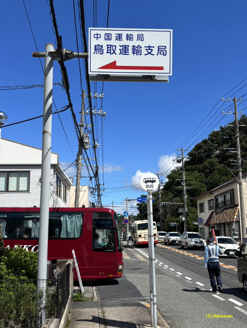 鳥取200か・894