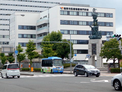 鳥取市医療看護専門学校